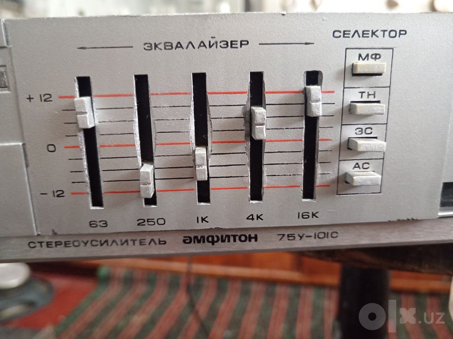 Radiotehnika S50 B, усилитель Амфитон 75у 101. CD пр. PIONER