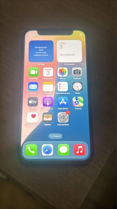 Продам айфон 12 мини.