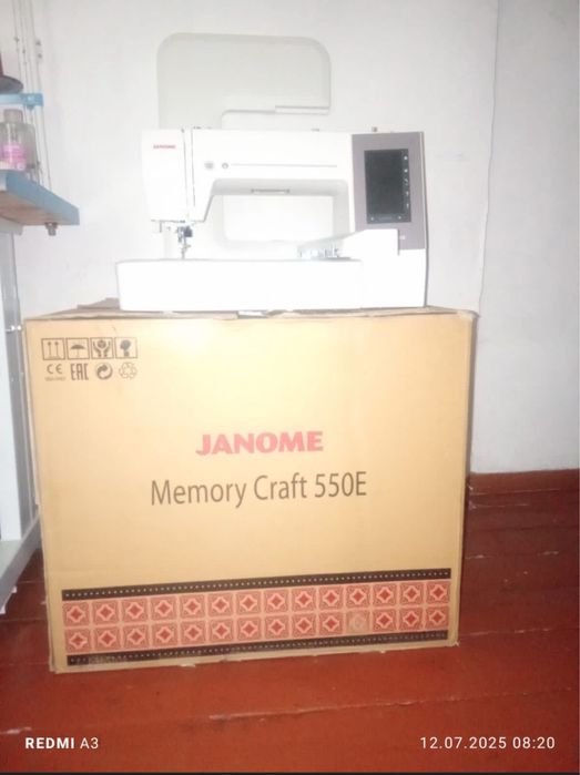 Janome Memory Craft 550E — вышивальная машина