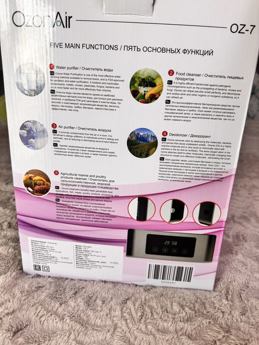 Озонатор воздуха и воды