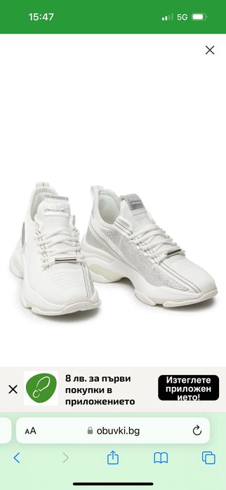 Дамски обувки Steve Madden