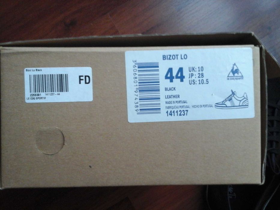 Гуменки, маратонки