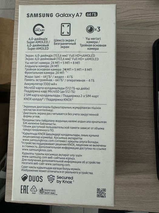 Продам смартфон samsung A7