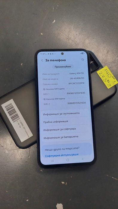 Samsung A54 5G (black)