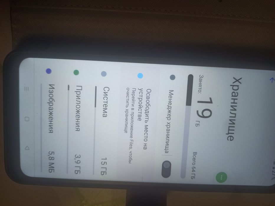Продам телефон Realme S-33(64gb)