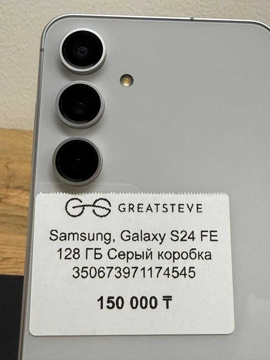 Samsung Galaxy S24 FE 128GB Silver