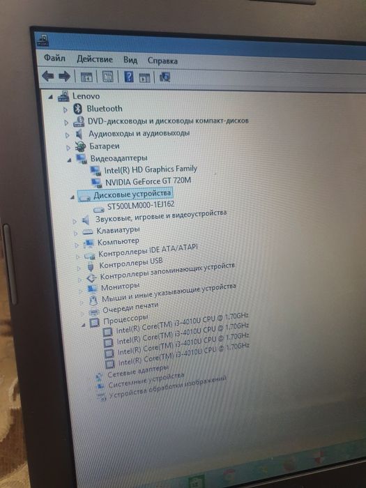 Продам ноутбук Lenovo