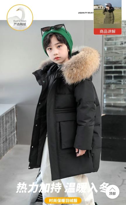 Куртка пуховик для мальчика 130 размер