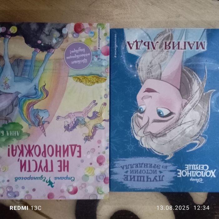 Книги недорого скидки