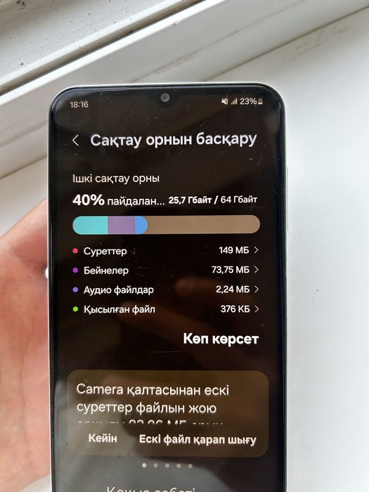 Samsung Galaxy A13