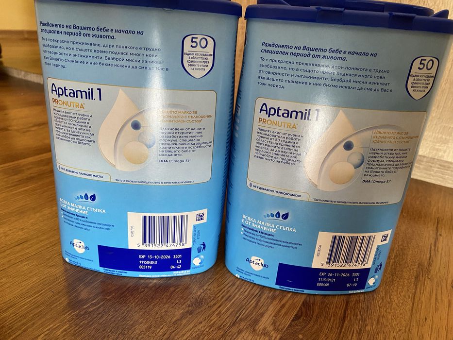 Адаптирано мляко Aptamil 1