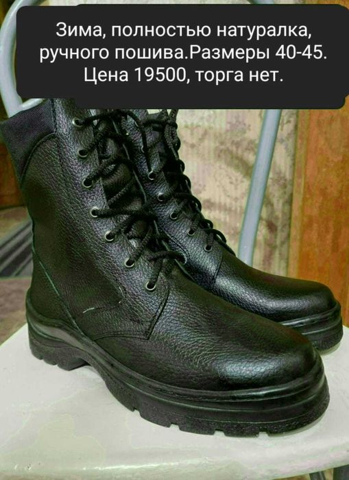 Продам бушлат берцы