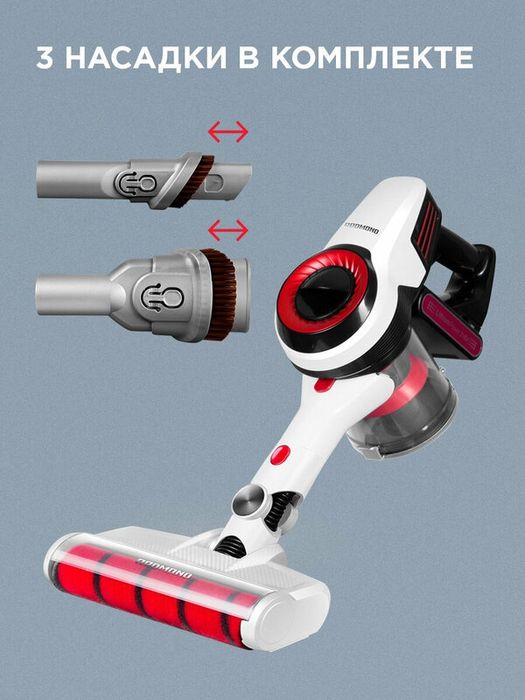 Пылесос вертикальный беспроводной REDMOND RV-UR370, 2 в 1: для дома