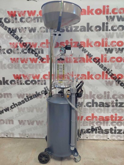 Пневматична машина за източване на масло / масларка /