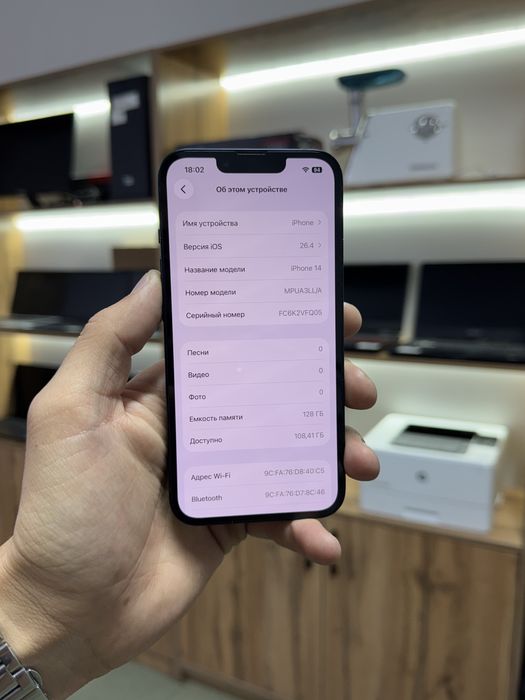 Айфон iPhone 14 Esim