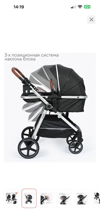 Продам коляску Tomix