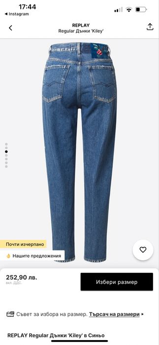 Reply дамски дънки