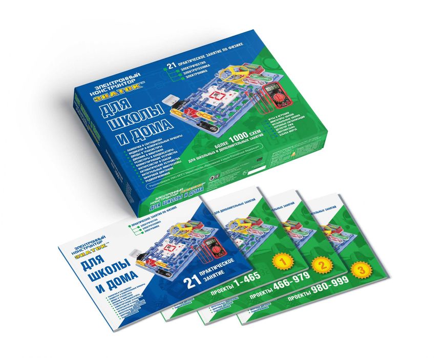 Знаток для школы и дома, 1000 схем