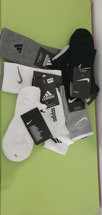 Nike Adidas Puma offers