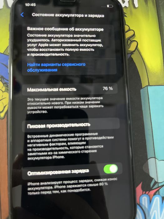 iPhone 11 128GB, всё родное, коробка