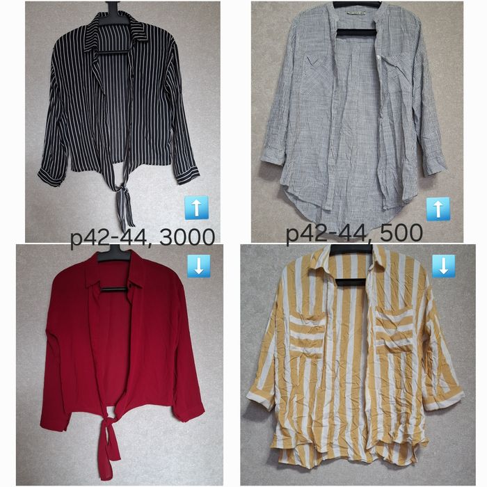 Цены от 500 до 2500 Одежда кофта джинсы рубашка шорты