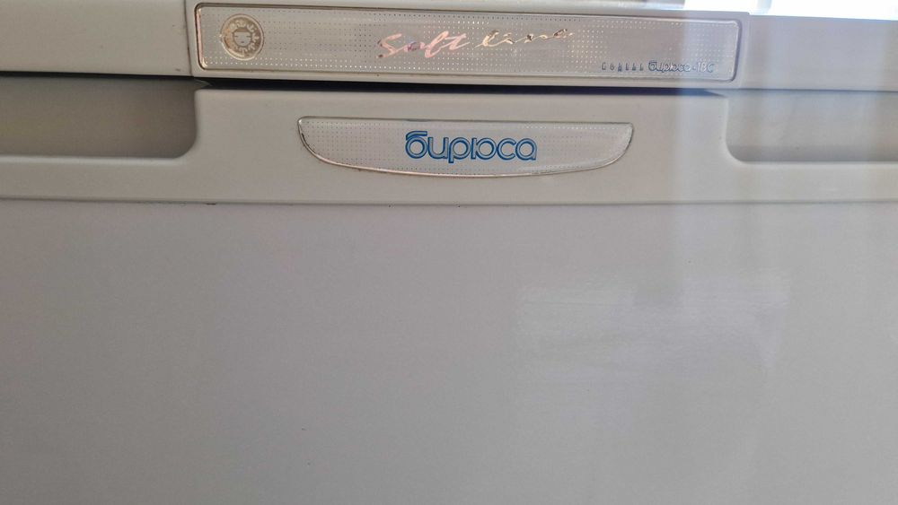 Продам холодильник Бирюса