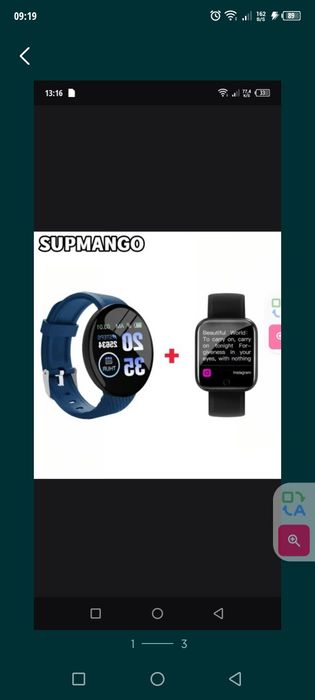 Смарт часы черный 2 шт