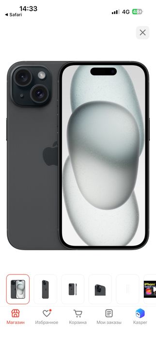 Продам iPhone 15