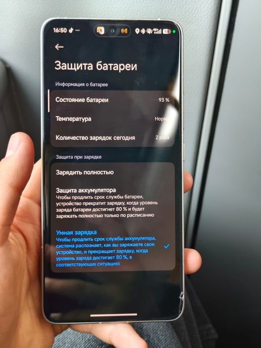 Xiaomi 14T Pro .