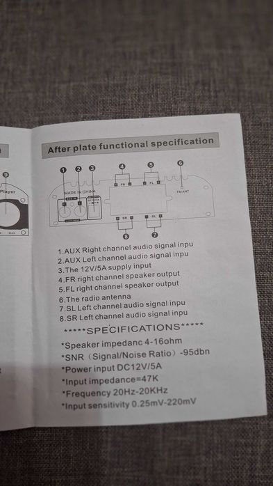 4- канален усилвател BT-998 - Bluetooth/FM/USB/SD
