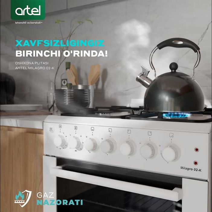 Gaz plita Artel! ARZON! Газовая плита Артель! Газ плита Артель! АРЗОН!