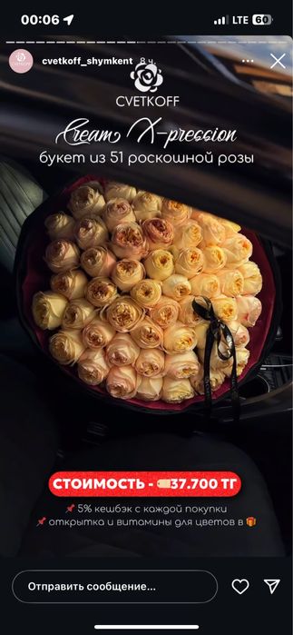 Шикарные букеты