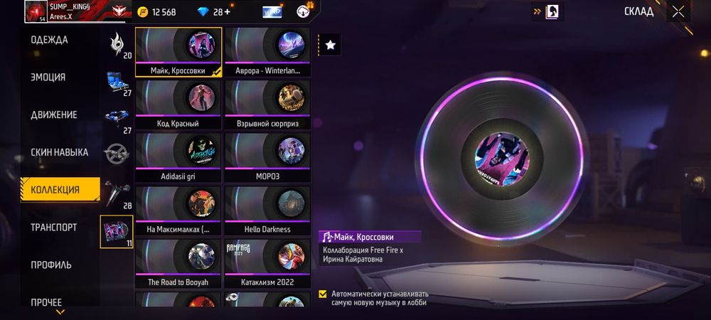 Акк сатыладыыыыы