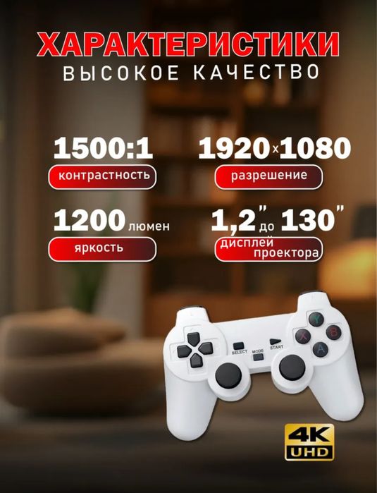 Продам проекторы в наличии 4 шт