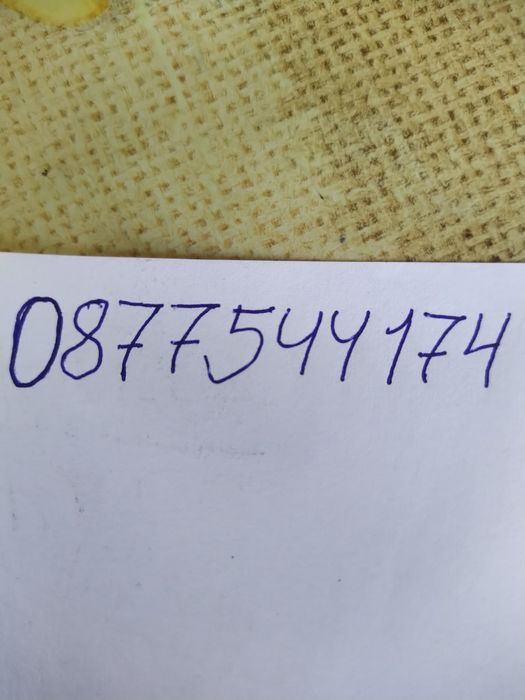 Дава се под наем  в Плевен, Идеален център - 16 кв.м за 158.1 € - Снимка #5