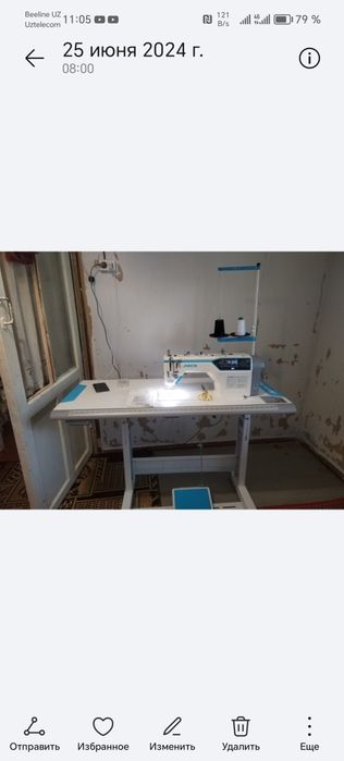 Jack Tikuv mashinkasi +Zoje moshinka