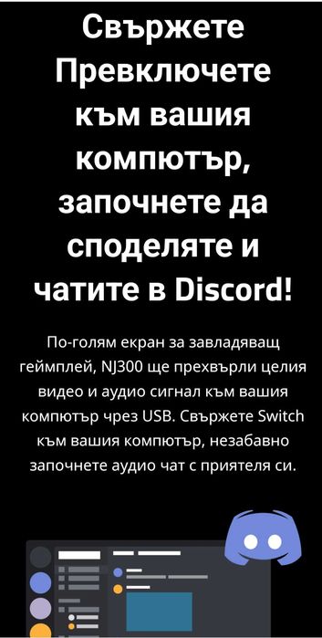 Narvitech NJ300 Външна карта за заснемане 4К60