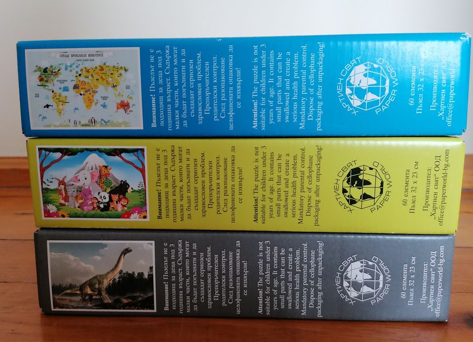 Пъзели за редене - 60 елемента.