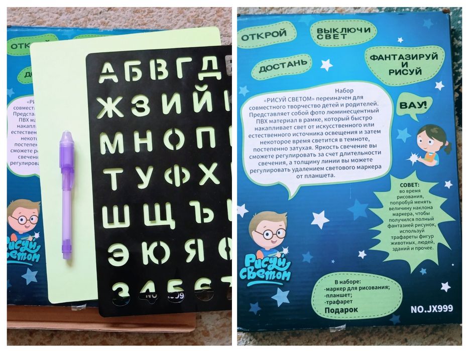 Продам игры для детей