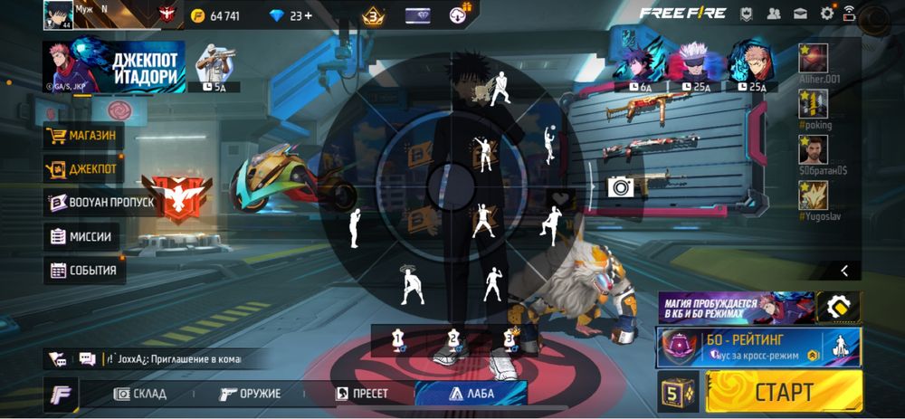 Free fire аккаунт продам