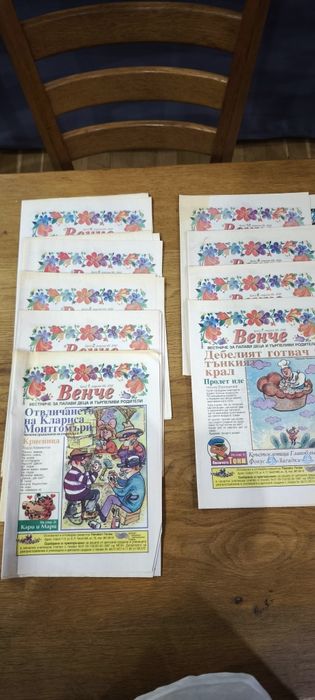 Вестник Венче 1999, 2000, 2001, 2002