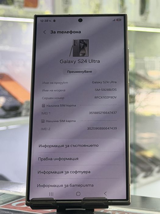 Samsung Galaxy S24 Ultra 256Gb
