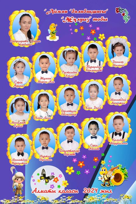 Услуги фотографа