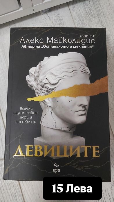 Чисто нови книги, отлично състояние