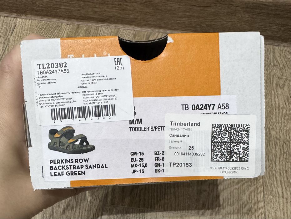 Продаются детские сандали Timberland