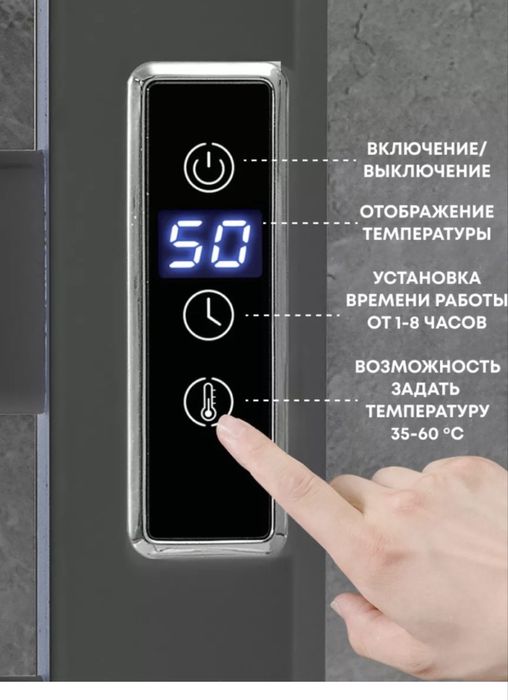 Продам электрический полотенце сущитель