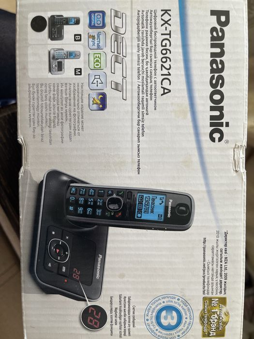 Телефон Panasonic с автоответчиком