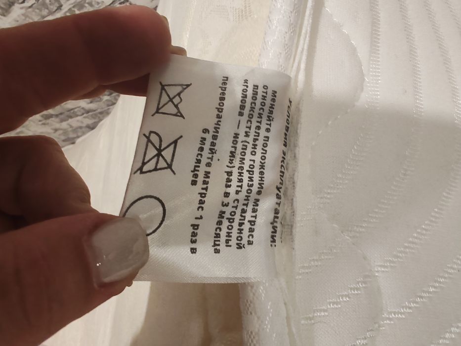 Продам матрас на кровать