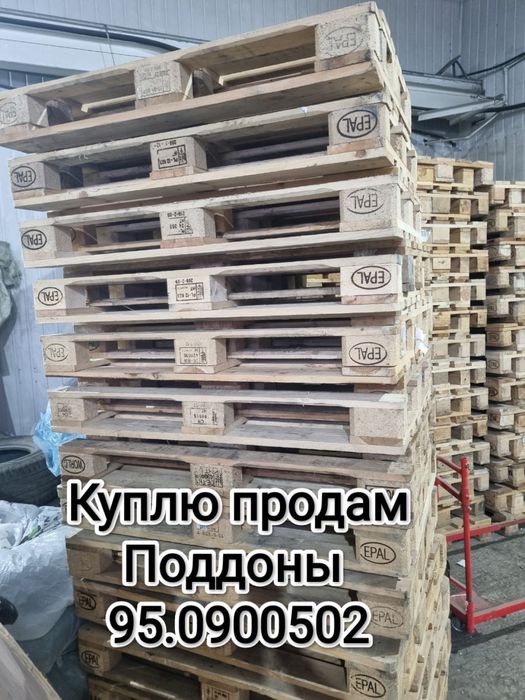 Поддон Падон Паддон Паллеты