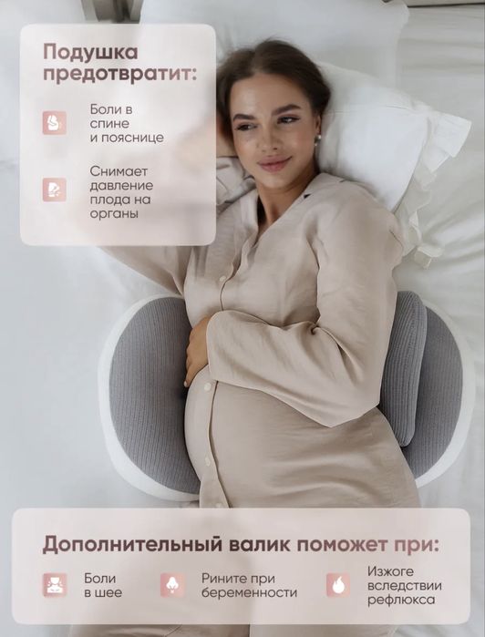 Кокон зевушка с подушкой